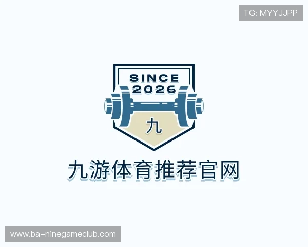 认识九游体育推荐官网